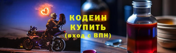 mix Волосово