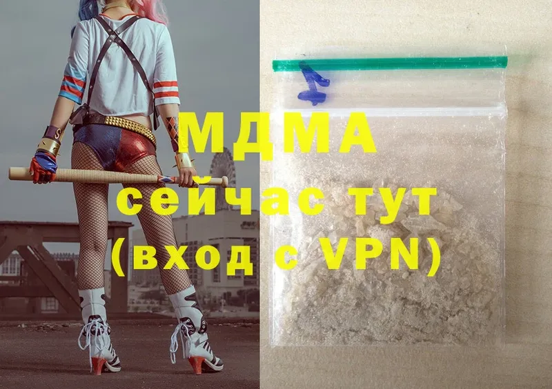 MDMA молли  даркнет сайт  Завитинск 